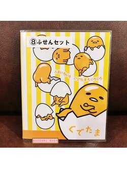 Post it / Sticky Note แบบเล่ม ลาย Gudetama แผ่นแรกทำเป็นโปสการ์ดได้ ด้านในมีกระดาษ 6 ลาย รวม 150 แผ่น ไม่มีวางขายทั่วไป เป็นแบบต้องลุ้นกับทางหน้าร้าน Sanrio ที่ญี่ปุ่นเท่านั้น ขนาด 12 x 15 ซม.