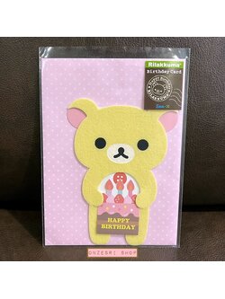 การ์ด Korilakkuma Birthday Card พร้อมซองสีชมพูลายจุด เป็นไดคัทรูปตัวน้องหมี เป็นคล้าย ๆ กำมะหยี่ สามารถเขียนข้อความได้ตรงเค้กที่ถือ แล้วก็ด้านหลังตัวน้องหมีโคริ ขนาด การ์ด 13 x 9.5 ซม. / ซอง 16.5 x 12 ซม.