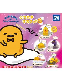 พวงกุญแจไข่ขี้เกียจ Gudetama Mascot Vol.6 (5th Anniversary) มี 5 แบบให้เลือก