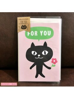 Nekomanju Pop Up Card From Japan การ์ดเปล่าลายแมว Nekomanju (For You) ขนาด 15.4 x 10.8 ซม.