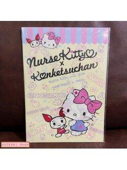 แฟ้ม A4 แบบ pocket ลาย Nurse Kitty x Kenketsuchan (Limited) เป็น Hello Kitty เวอร์ชั่นคุณพยาบาล น่ารักมากค่ะ แยกใส่เอกสารได้ 2 ช่องซ้าย-ขวา