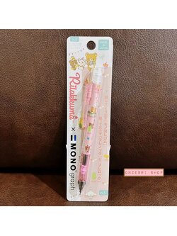 ดินสอกดเขย่าไส้ Tombow MONO graph ลาย Rilakkuma Yum Yum Sweets? Amusement Park สีชมพู