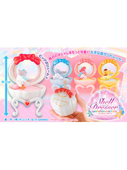 Sanrio Characters Shell Dresser เป็นโมเดลแบบโต๊ะเครื่องแป้ง Sanrio น่ารักมาก ขนาดประมาณ 11 ซม. มี 4 แบบให้เลือก