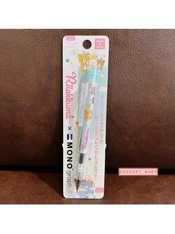 ดินสอกดเขย่าไส้ Tombow MONO graph ลาย Rilakkuma Yum Yum Sweets? Amusement Park สีฟ้า