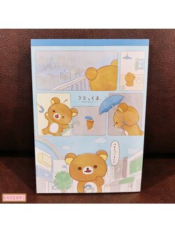 สมุดฉีก Rilakkuma Beside You แบบสีฟ้า ขนาด 14.8 x 10.5 ซม. มี 4 ลาย รวม 100 แผ่น แผ่นแรกเป็นสติกเกอร์