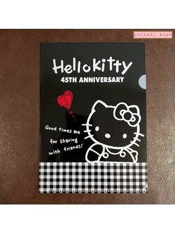 แฟ้มเล็กขนาด A5 Hello Kitty 45th Anniversary ลายสีดำ ขนาด 14.5 x 20.5 ซม. ไม่มีวางจำหน่ายทั่วไป ต้องกดตู้ที่ญี่ปุ่นเท่านั้น