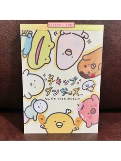 สมุดฉีก Chickip Dancers จาก San-X Japan แบบลาย Face ขนาด 14.8 x 10.5 ซม. มี 4 ลาย รวม 100 แผ่น แผ่นแรกเป็นสติกเกอร์