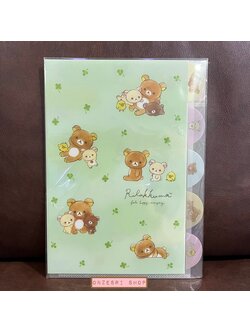 แฟ้ม A4 แยกใส่เอกสารได้ 5 ช่อง ลาย Rilakkuma สีเขียว ตรงที่คั่นแต่ละช่อง เป็นแบบตัวการ์ตูนน่ารัก ๆ