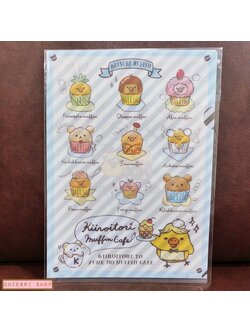 แฟ้ม A4 ลาย Kiiroitori Muffin Cafe สีขาวลายทาง