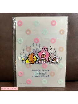 แฟ้ม A4 Pon de Lion & Kanahei's Small animals (Limited) แบบกินโดนัท