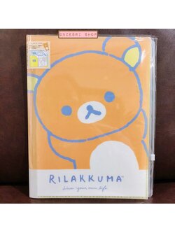 แฟ้ม A4 ลาย Rilakkuma Live your own Style แยกใส่เอกสารได้ 6 ช่อง + 1 ช่องซิปด้านหลัง