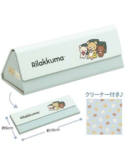 กล่องใส่แว่นตาแบบพับได้ลาย NEW BASIC RILAKKUMA Folding Glasses Case ด้านในที่ใส่แว่นได้ขนาด 5 x 15 x 5 ซม.มาพร้อมผ้าเช็ดแว่น