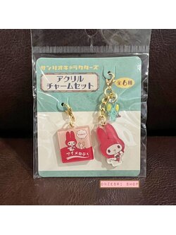 หัวซิป/ตัวห้อยอะคริลิค Sanrio Characters Fancy Retro Collection Charm Set มี 2 ตัวในเซ็ต แบบ My Melody ขนาดยาว 7 ซม. / 4.5 ซม.