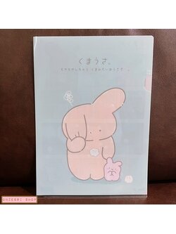 แฟ้ม A4 หมีกระต่าย Kumausa สีฟ้า