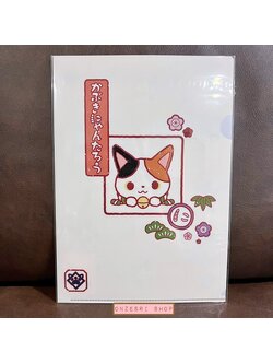 แฟ้ม A4 ลาย Kabuki Nyantaro (Sanrio Japan Limited) แบบสีชมพูอ่อน