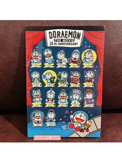 สมุดโน้ต Doraemon The Movie 35th Anniversary ขนาด A6 (10 x 14.8 x 6 ซม.)