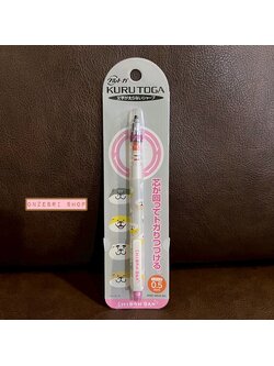 ดินสอกด Kurutoga ลายคุณหมาชิบะ Shibanban สีเทา (คาแรคเตอร์จาก Mind Wave Japan) หัว 0.5 แบรนด์นี้ขึ้นชื่อด้านมีระบบเหลาไส้เองในตัวดินสอ ทำให้เวลาเขียนเส้นจะคมชัดตลอด