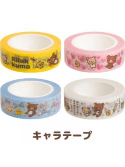 Chara Tape ลาย Rilakkuma ขนาด 1.5 ซม. x 12 ม. มี 4 แบบให้เลือก