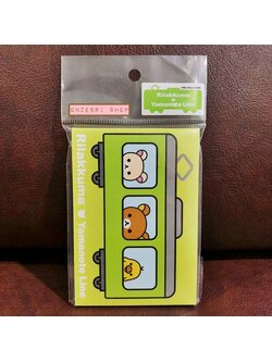 สมุดฉีก Rilakkuma Yamanote Line (รถไฟสายสีเขียว) แบบ Japan Limited ขนาด 11.6 x 8 ซม. มี 60 แผ่น