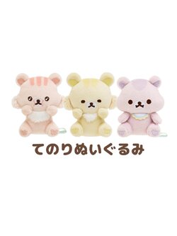 ตุ๊กตา Rilakkuma Everyone's Fully Filled ไซส์เล็ก SS แบบ Sakura no Korisu (กระรอกซากุระ) และเพื่อน ๆ มี 3 แบบให้เลือก