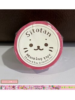 Sirotan Masking Tape เทปตกแต่งลายแมวน้ำชิโรตัน ลาย Pop สีชมพู ขนาด 1.5 ซม. ยาว 5 ม.