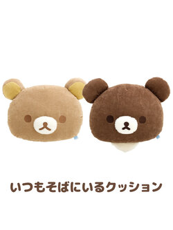 หมอนเล็ก/ตุ๊กตา Rilakkuma Close to you เป็นลูกฟูก ขนาด 25 x 33.5 x 12.5 ซม. มี 2 แบบให้เลือก