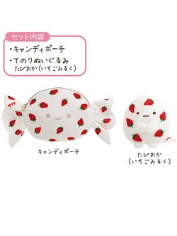 เซ็ตกระเป๋ารูปลูกอม & ตุ๊กตาไซส์ SS Sumikko Gurashi x Sakuma Strawberry Milk Candy กระเป๋าขนาด 10 x 13 x 9 ซม. / Tapioca ขนาด 5 x 4.5 x 4 ซม.