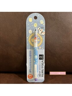ดินสอกด Kurutoga ลาย Sumikko Gurashi (Stars สีน้ำเงิน) แบรนด์นี้ขึ้นชื่อด้านมีระบบเหลาไส้เองในตัวดินสอ ทำให้เวลาเขียนเส้นจะคมชัดตลอด