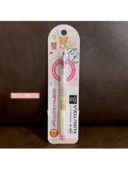 ดินสอกด Kurutoga ลาย Rilakkuma Party สีชมพู หัว 0.5 แบรนด์นี้ขึ้นชื่อด้านมีระบบเหลาไส้เองในตัวดินสอ ทำให้เวลาเขียนเส้นจะคมชัดตลอด