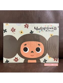 แฟ้ม A4 ลาย Cheburashka Lawson (Limited) ลายดอกไม้ ของพรีเมียมจากร้าน Lawson ที่ญี่ปุ่น ไม่มีวางขายทั่วไป