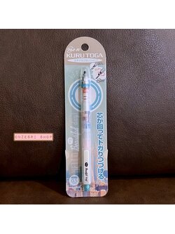 ดินสอกด Kurutoga ลาย My Beautiful Day เป็นลายทิวทัศน์สวย ๆ หัว 0.5 แบรนด์นี้ขึ้นชื่อด้านมีระบบเหลาไส้เองในตัวดินสอ ทำให้เวลาเขียนเส้นจะคมชัดตลอด