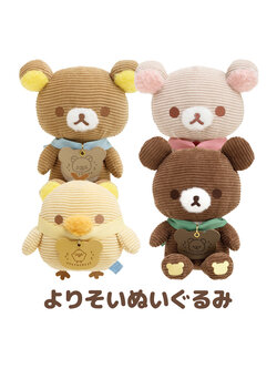 ตุ๊กตา Rilakkuma Close to you เป็นผ้าลูกฟูก มีป้ายหนังห้อยคอ มี 4 แบบให้เลือก