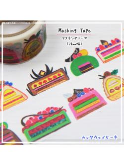 เทปตกแต่งจากญี่ปุ่น Aimez le style Masking Tape primaute ลาย Cutaway Cakes (เค้กผ่าครึ่ง) ขนาด 2.8 ซม. x 7 ม.