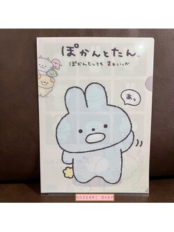 แฟ้ม A4 1 ช่อง ลาย Pokantotan จาก San-X Japan แบบสีเหลือง