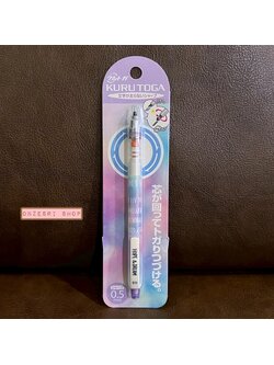 ดินสอกด Kurutoga ลาย Hope & Dream สีม่วงฟ้า ตรงรอบแท่งเป็นประโยคฮีลใจ หัว 0.5 แบรนด์นี้ขึ้นชื่อด้านมีระบบเหลาไส้เองในตัวดินสอ ทำให้เวลาเขียนเส้นจะคมชัดตลอด