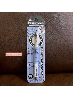 ดินสอกด Kurutoga ลายแก๊งคุณลุง Moji Moji Ojisan แท่งสีฟ้า หัว 0.5 แบรนด์นี้ขึ้นชื่อด้านมีระบบเหลาไส้เองในตัวดินสอ ทำให้เวลาเขียนเส้นจะคมชัดตลอด