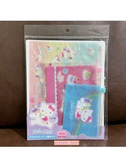 Sanrio Flat Pouch Set (Japan Limited) ลาย Hello Kitty Unicorn เป็นกระเป๋าแบบซองซิปมี 3 ขนาด ทำจาก PVC ขนาด 17.5 x 22.8 ซม. / 13 x 17.5 ซม. / 9.2 x 12.5 ซม.