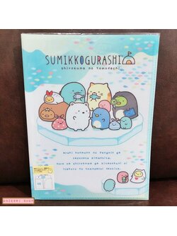 แฟ้ม A4 ลาย Sumikko Gurashi - Shiro Kuma no Tomodachi สีฟ้าขาว ด้านในใส่เอกสารได้สองด้านซ้ายขวา เป็นแบบ pocket ใส่ได้ 10 ช่อง