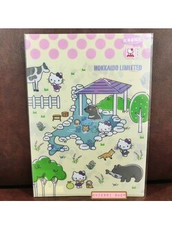 แฟ้ม A4 ลาย Hello Kitty Japan Onsen Hokkaido Limited แบบสีครีม