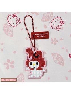พวงกุญแจ Sanrio x Tokyo Pixel ตัวเล็ก (Limited) ลาย My Melody