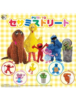 ตัวเกาะแก้ว PUTITTO Sesame Street ตัวใหญ่ เกาะแล้วน่ารัก มี 6 แบบให้เลือก