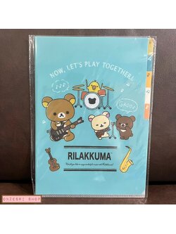 แฟ้ม A4 Rilakkuma Music Band สีฟ้า แยกใส่เอกสารได้ 5 ช่อง