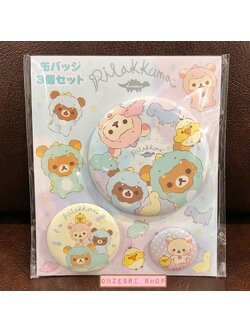 เซ็ตเข็มกลัด Rilakkuma Dinosaurs Pin Badge มี 3 ชิ้นในเซ็ต แบบ Mix ขนาด 6.5 / 4 / 2.5 ซม.