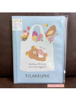 แฟ้ม A4 ลาย Rilakkuma Marché สีฟ้า แยกใส่เอกสารได้ 6 ช่อง + 1 ช่องซิปด้านหลัง