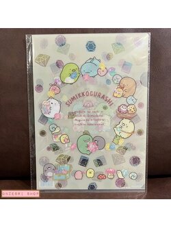 แฟ้ม A4 แบบ 1 ช่อง Sumikko Gurashi Mole House สีขาวเทา