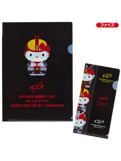 เซ็ตแฟ้ม Masked Rider Faiz Hello Kitty (Limited) เป็นแฟ้ม A4 กับแฟ้ม Ticket Holder (เอาไปใส่หน้ากากอนามัยได้ค่ะ)