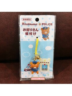 พวงกุญแจ/ที่ห้อยมือถือ Rilakkuma x Police Strap (Limited) เป็นแบบคุณหมี Rilakkuma ใส่ชุดตำรวจ มีกระดิ่ง น่ารักมาก
