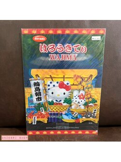 แฟ้ม A4 Hello Kitty Wajima (Limited)