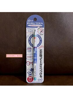 ดินสอกด Kurutoga ลาย Megane Biyori รวมแว่นตาน่ารัก แท่งสีน้ำเงิน หัว 0.5 แบรนด์นี้ขึ้นชื่อด้านมีระบบเหลาไส้เองในตัวดินสอ ทำให้เวลาเขียนเส้นจะคมชัดตลอด