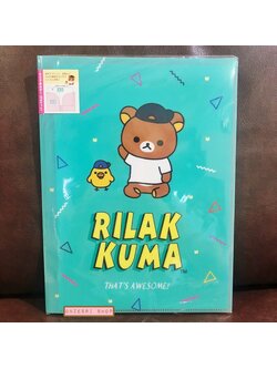 แฟ้มลาย Rilakkuma That's Awesome สีเขียว ด้านในใส่เอกสารได้สองด้านซ้ายขวา เป็นแบบ pocket ใส่ได้ 10 ช่อง